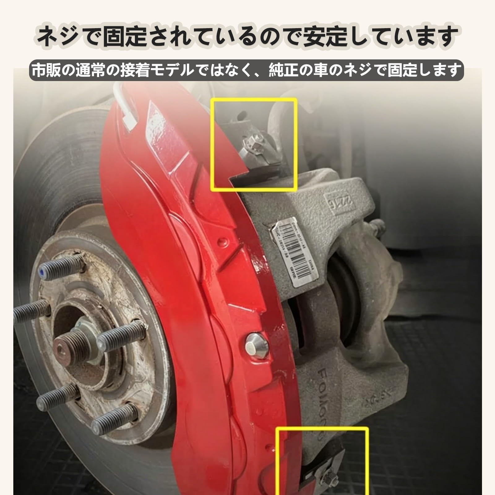 Amazon | に適合する レクサスES ES300h 2021年~2024年 キャリパー